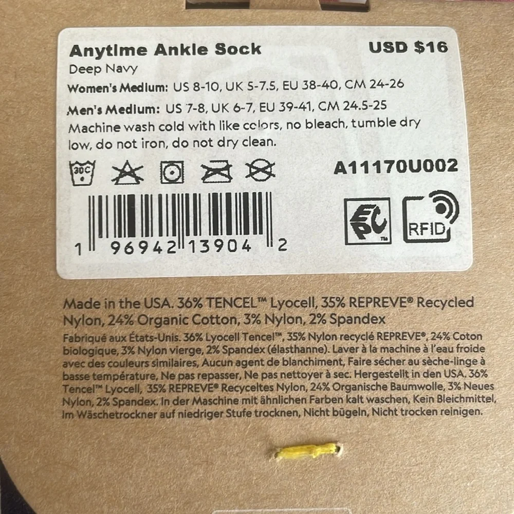 allbirds ultra soft